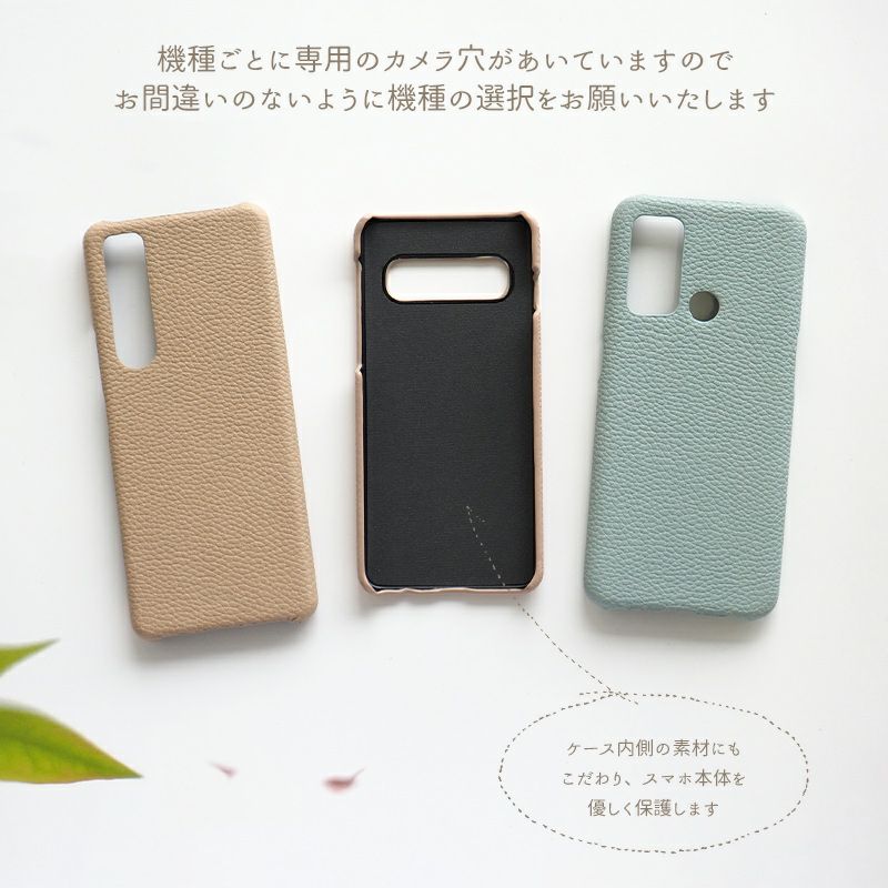 スマホケース スマホカバー Galaxy ケース【レザーハードケース×レザー