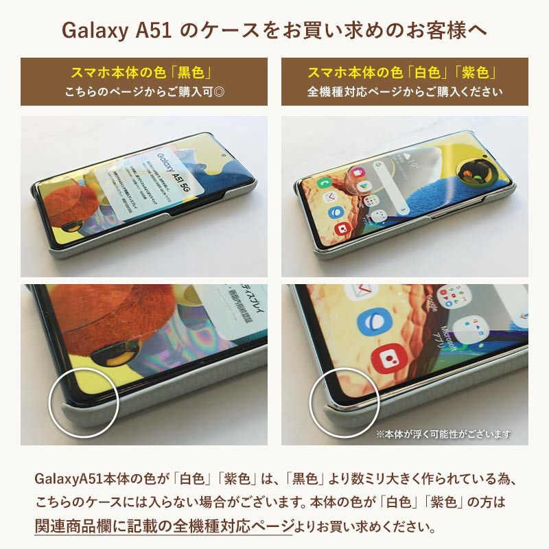 スマホケース スマホカバー Galaxy ケース【レザーハードケース×レザー