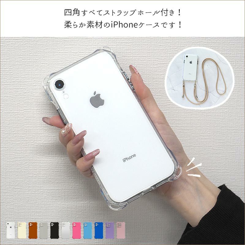 スマホケース スマホカバー iPhoneケース【縦横スト穴iPhoneショルダー