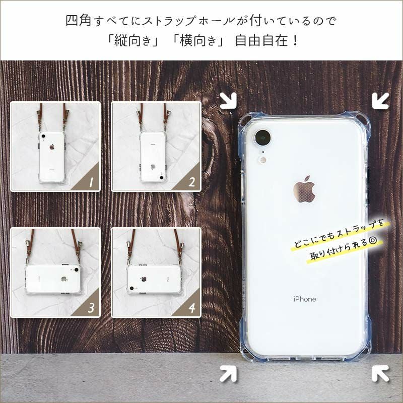 スマホケース スマホカバー iPhoneケース【縦横スト穴iPhoneショルダー