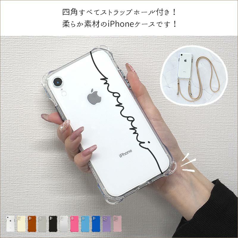 スマホケース スマホカバー iPhoneケース【縦横スト穴iPhoneショルダー