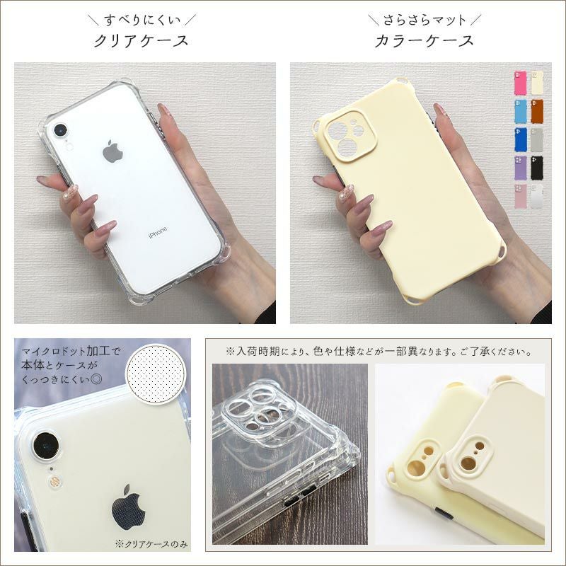 スマホケース スマホカバー iPhoneケース【縦横スト穴iPhoneショルダー