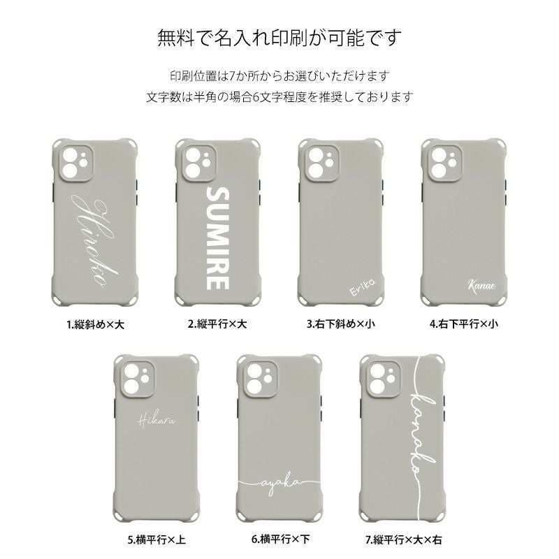 スマホケース スマホカバー iPhoneケース【縦横スト穴iPhoneショルダー