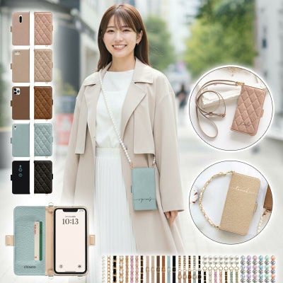 スマホケース