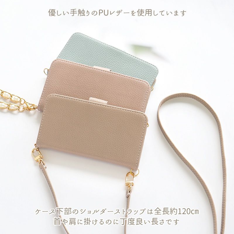 スマホケース 手帳型 全機種対応【くすみレザー手帳ケース×イニシャル