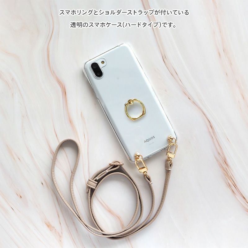 スマホケース ハード 全機種対応【クリアケース×スマホリング×選べる