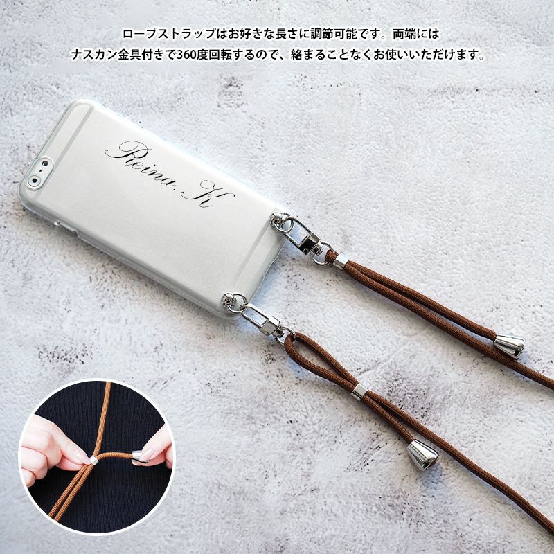 スマホケース ハード 全機種対応【3way 30色×名入れ印刷×チェーン