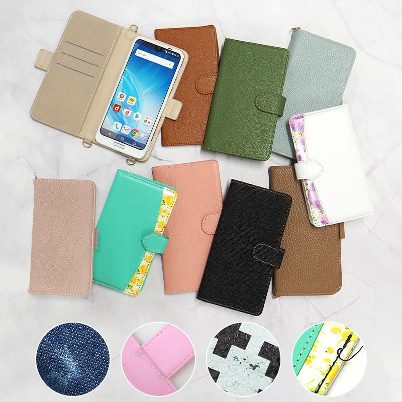 スマホケース 手帳型 全機種対応【お一人様1点限り 3000円以上ご購入で