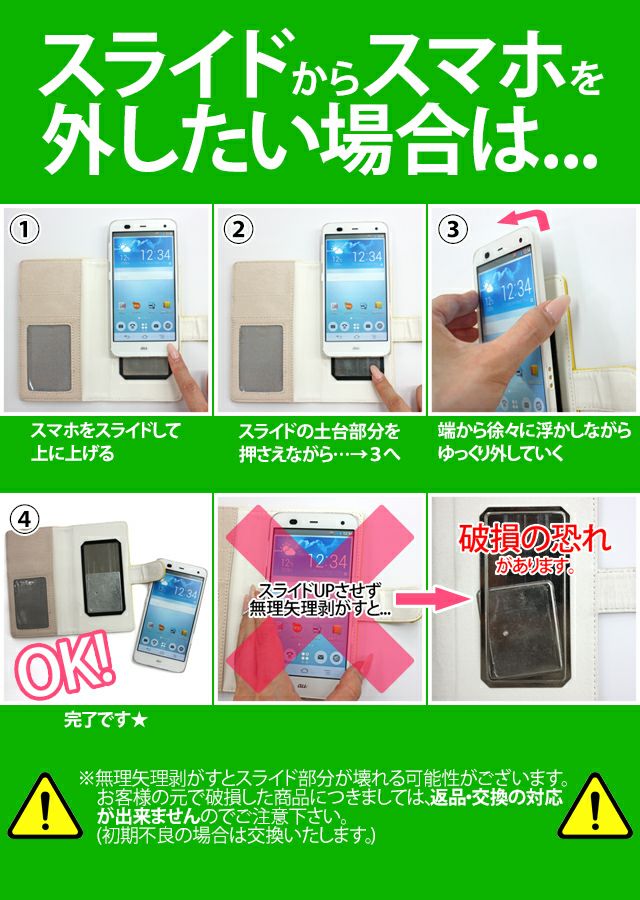 スマホ ケース 全機種対応 福袋【訳ありアウトレット品3点セット