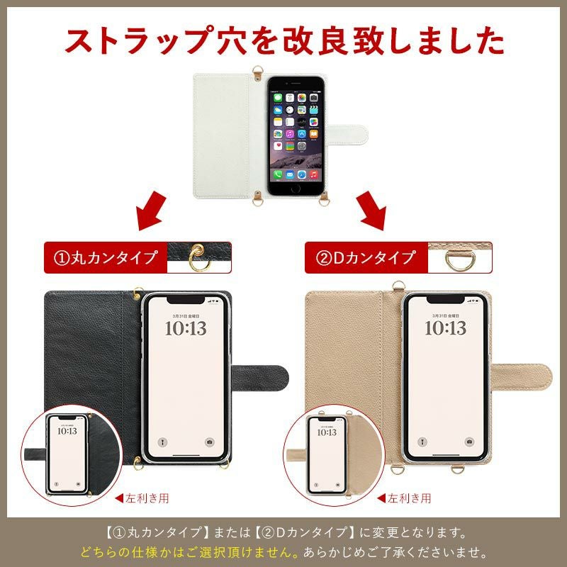 スマホケース 手帳型 全機種対応【レザーorデニム×スリムレザーベルト