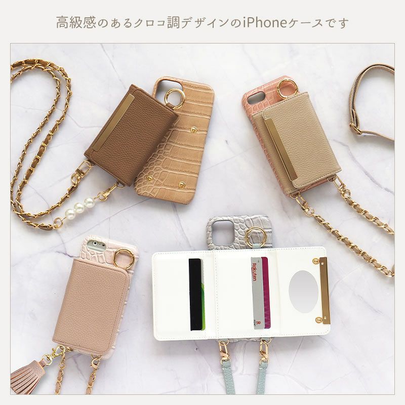 スマホケース スマホカバー iPhoneケース【クロコダイル×カード入れor