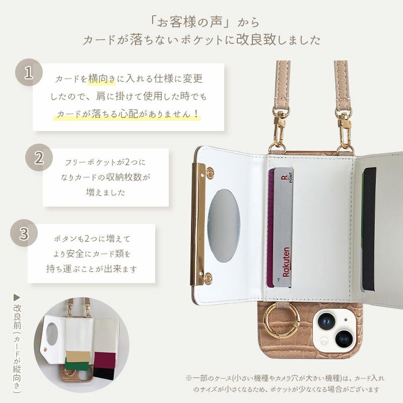 スマホケース スマホカバー iPhoneケース【クロコダイル×カード入れor