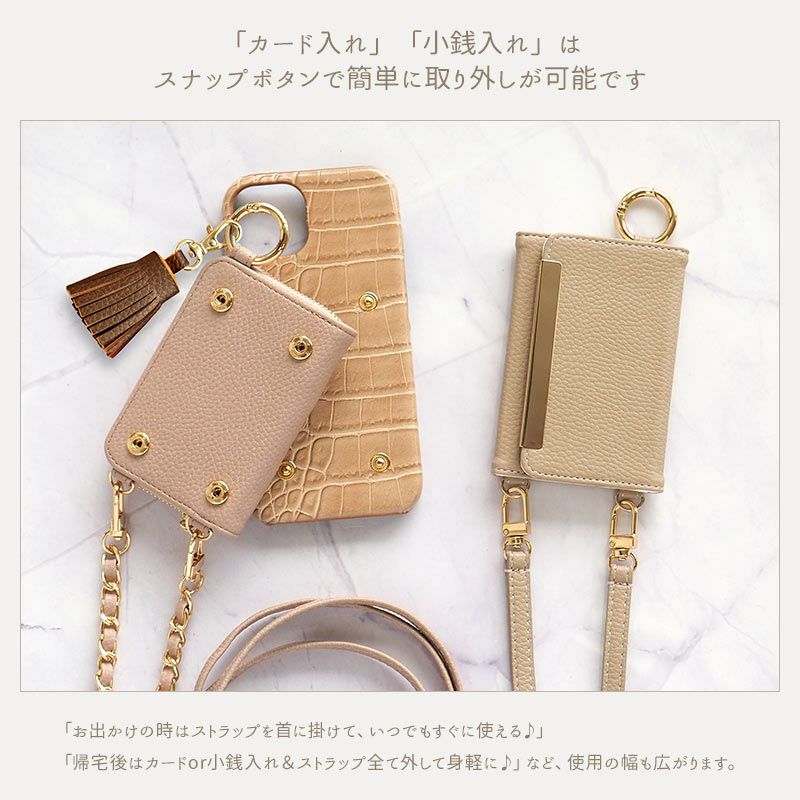 スマホケース スマホカバー iPhoneケース【クロコダイル×カード入れor