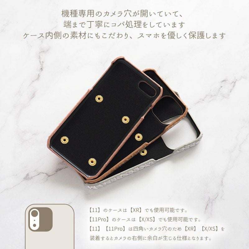 スマホケース スマホカバー iPhoneケース【クロコダイル×カード入れor
