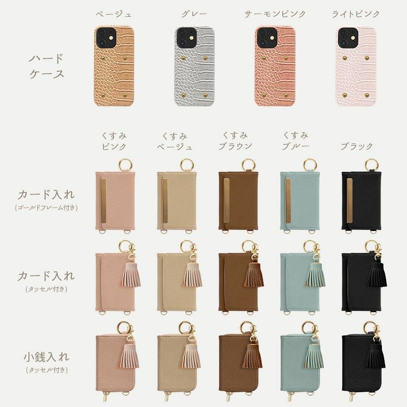 スマホケース スマホカバー iPhoneケース【クロコダイル×カード入れor