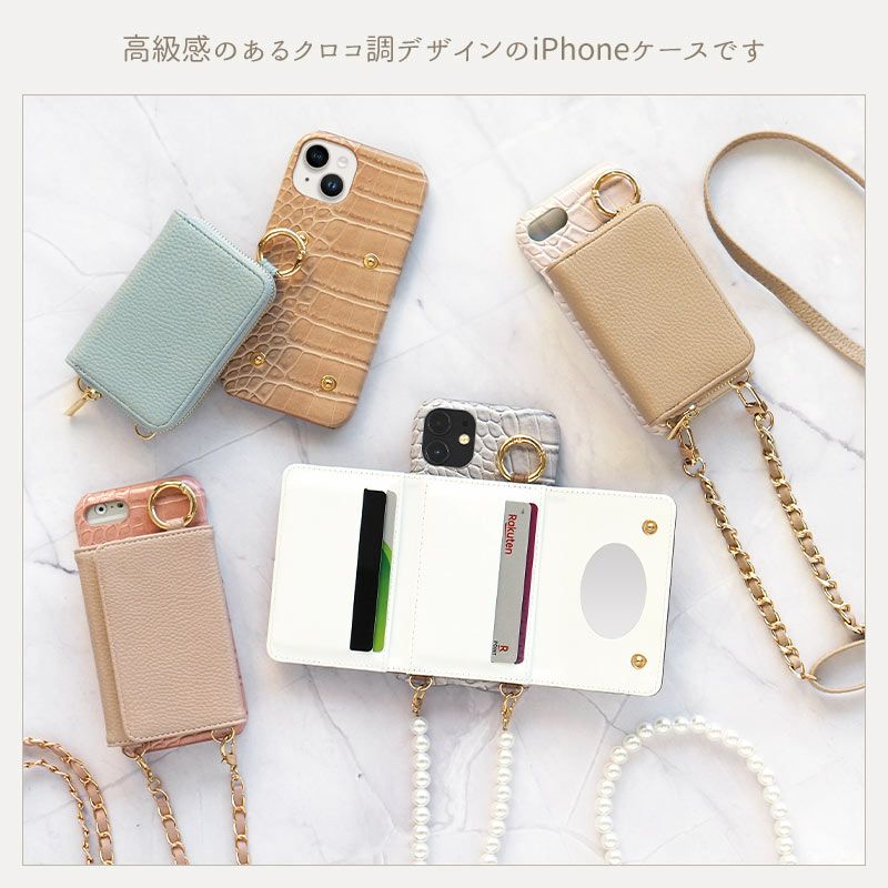 スマホケース スマホカバー iPhoneケース【クロコダイル×カード入れor