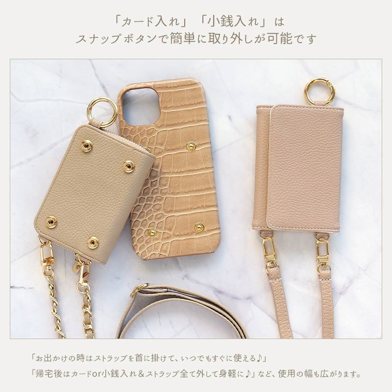 スマホケース スマホカバー iPhoneケース【クロコダイル×カード入れor