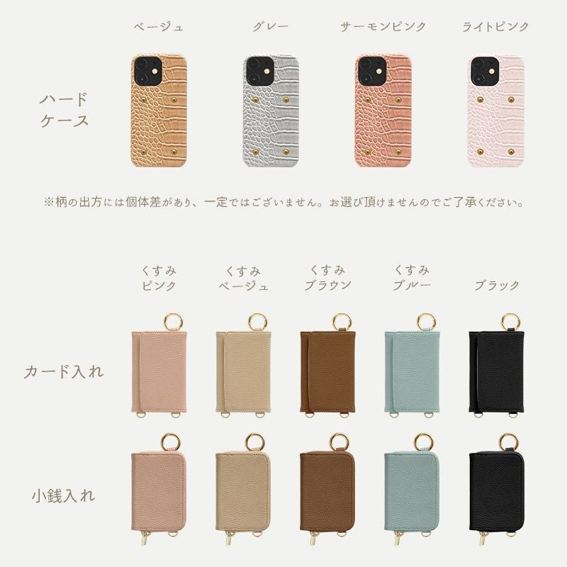 スマホケース スマホカバー iPhoneケース【クロコダイル×カード入れor