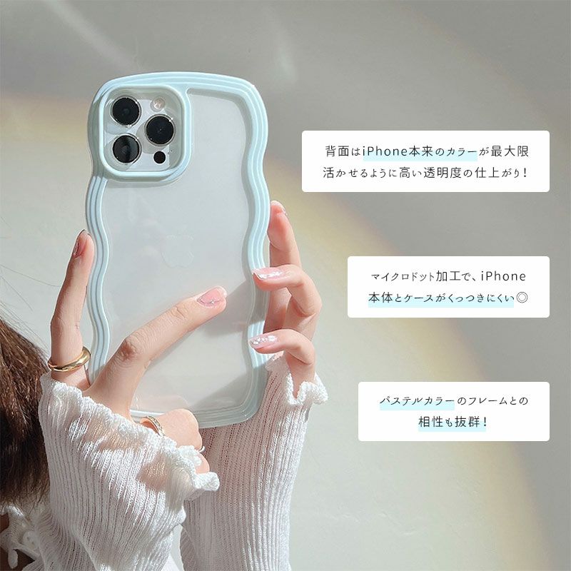 スマホケース iPhoneケース【ウェーブフレームケース×ロングストラップ