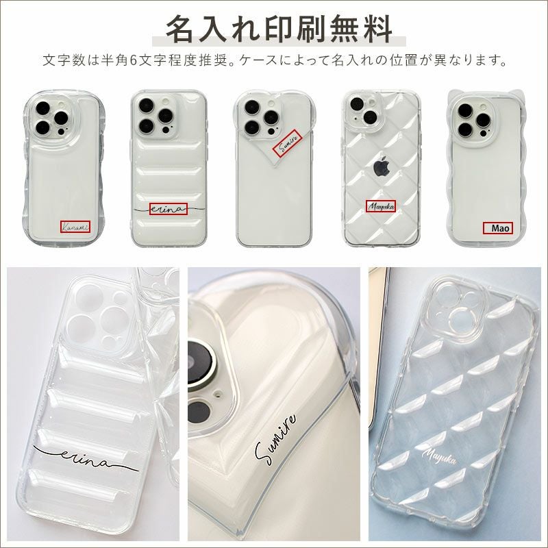 スマホケース スマホカバー iPhoneケース【TPU クリアシリーズ×名入れ