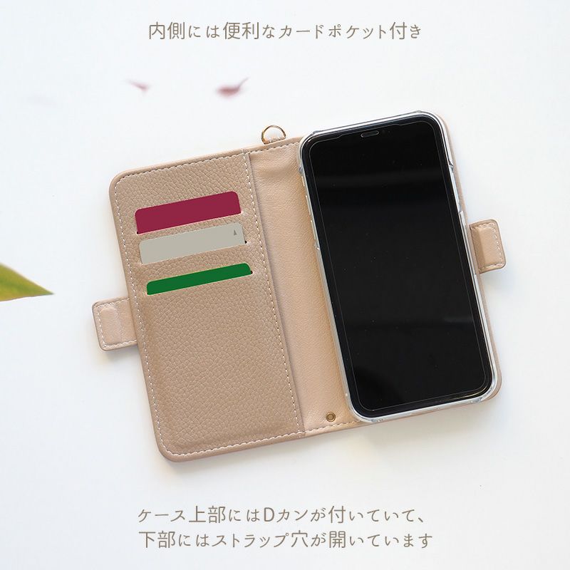スマホケース 手帳型 全機種対応【くすみ レザー手帳ケース×ネコパーツ