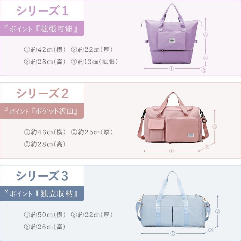ボストンバッグ