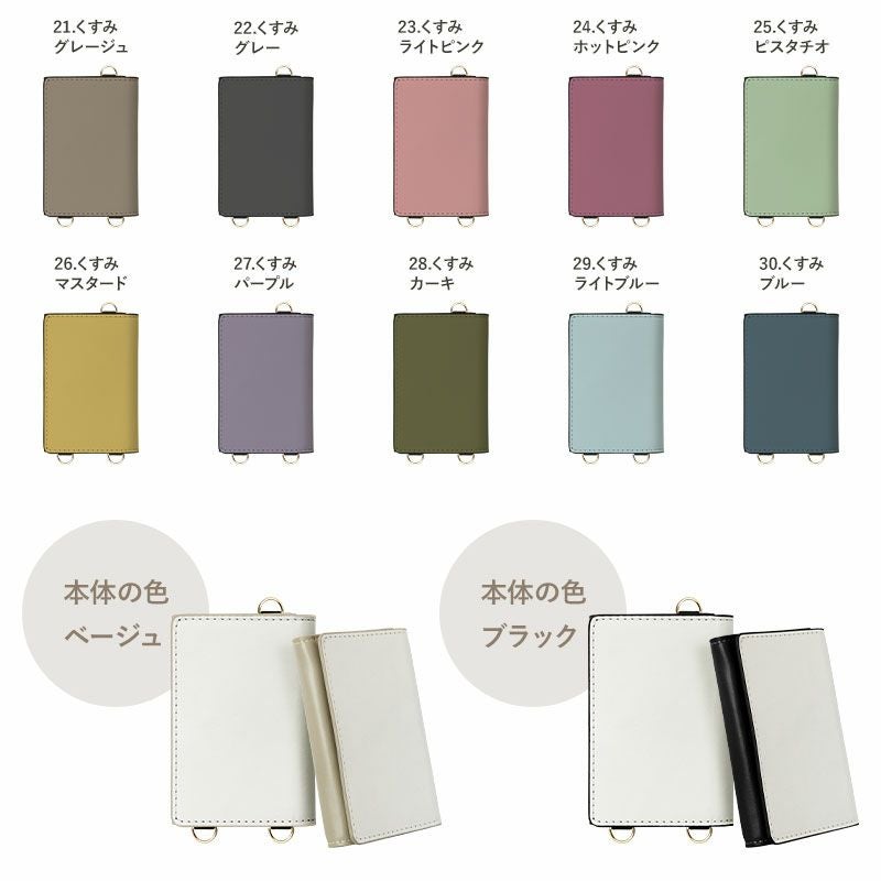 スマホケース ハード 全機種対応【クリアケース×30色カード入れ