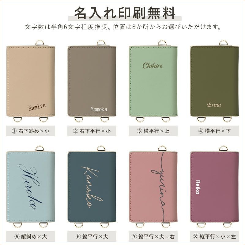 スマホケース ハード 全機種対応【クリアケース×30色カード入れ