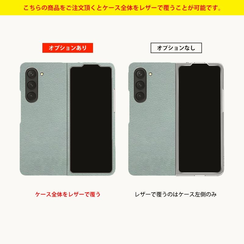 折りたたみタイプ(横)片面追加