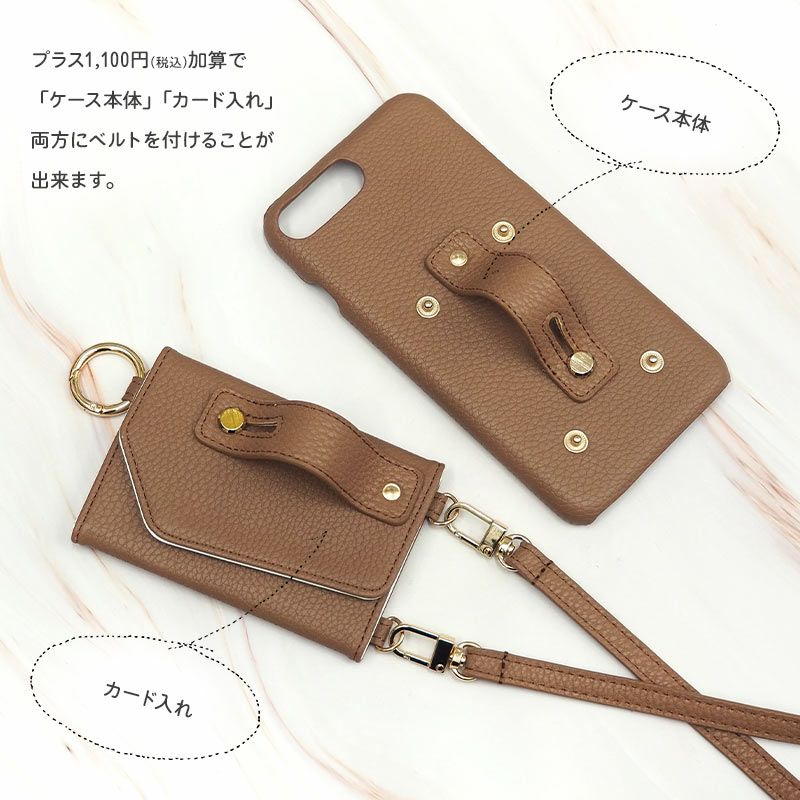 スマホケース ハード 全機種対応【レザー×ベルト付き×カード入れ