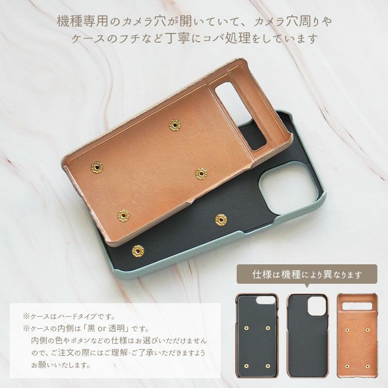 スマホケース ハード 全機種対応【レザー×ベルト付き×カード入れ