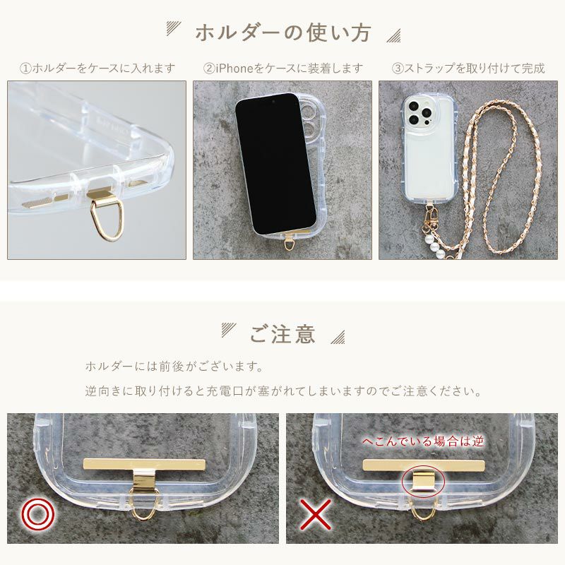 スマホケース スマホカバー iPhoneケース【TPU クリアシリーズ×ロング