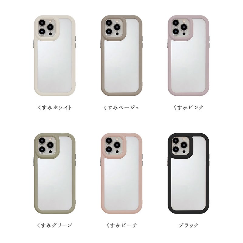 スマホケース