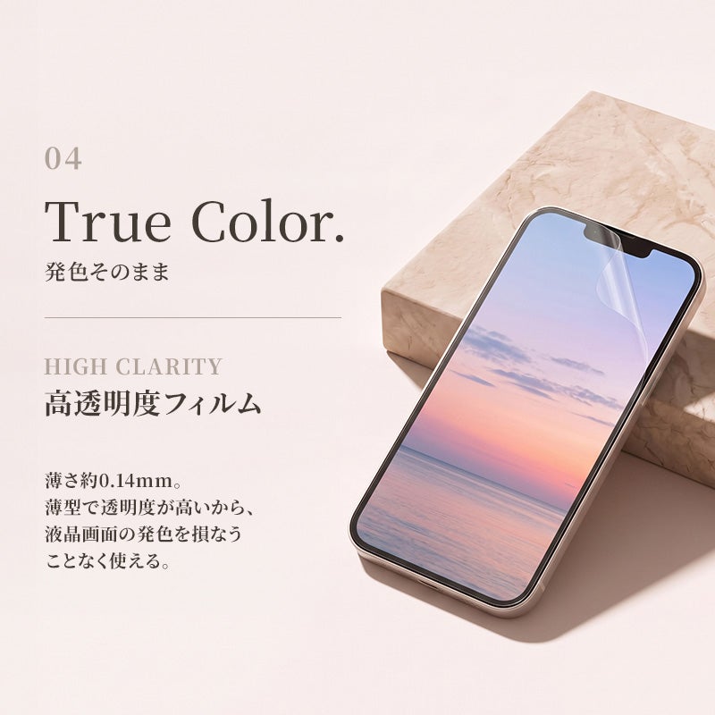 保護フィルム