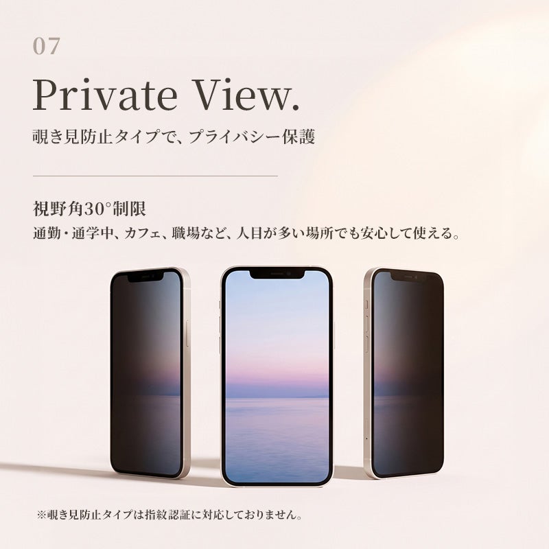 保護フィルム