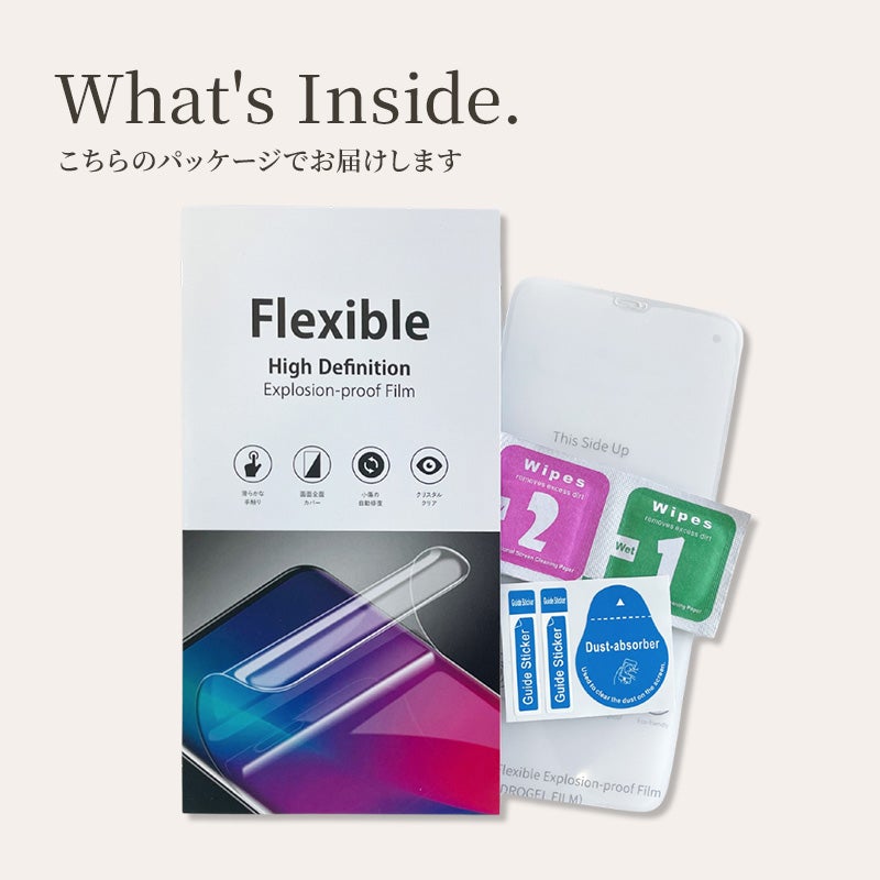保護フィルム