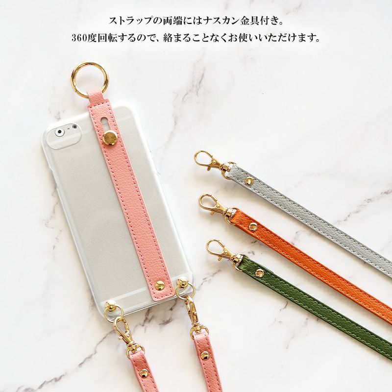 スマホケース ハード 全機種 スマホバンド付き【クリアケース