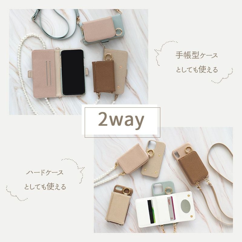 スマホケース 手帳型 全機種対応 意匠登録済【2way 4点セット くすみ
