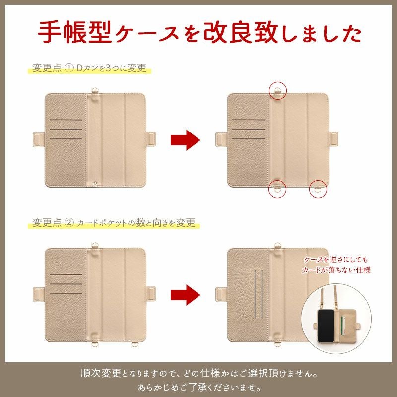 スマホケース 手帳型 au【くすみレザーorキルティング手帳ケース