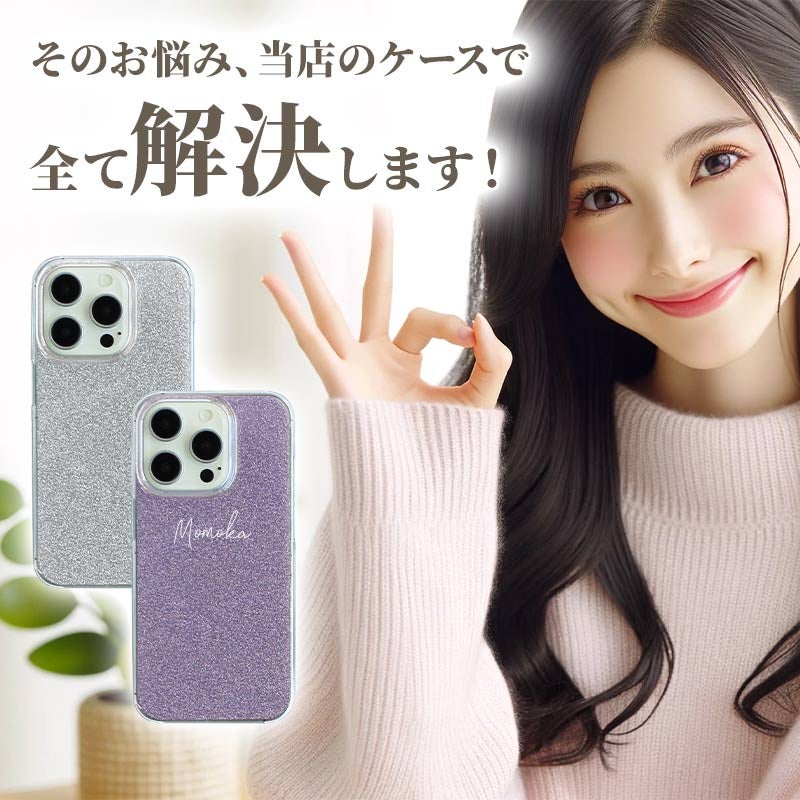 スマホケース