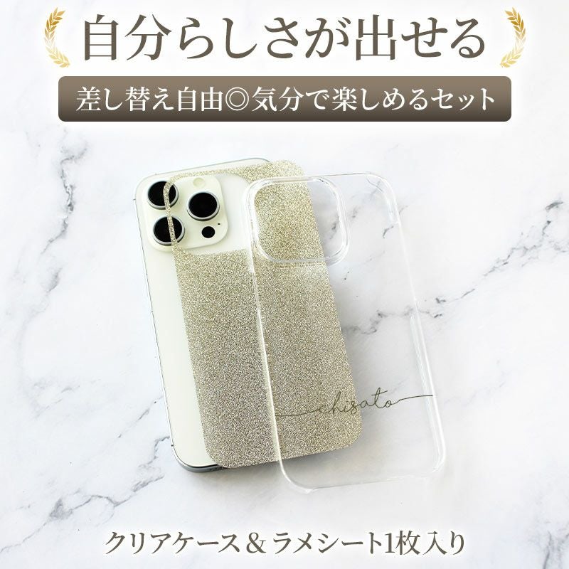 スマホケース