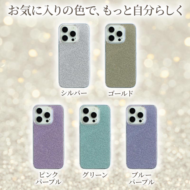 スマホケース