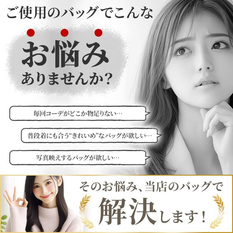 ファーバッグ