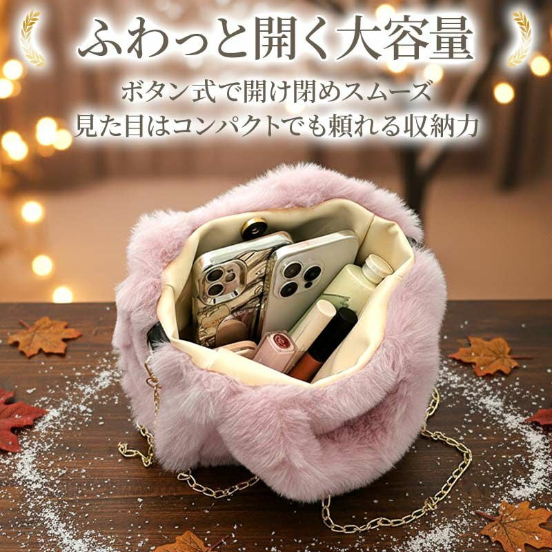 ファーバッグ