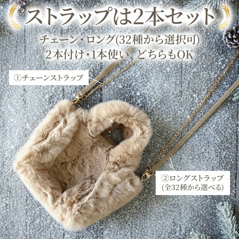 ファーバッグ