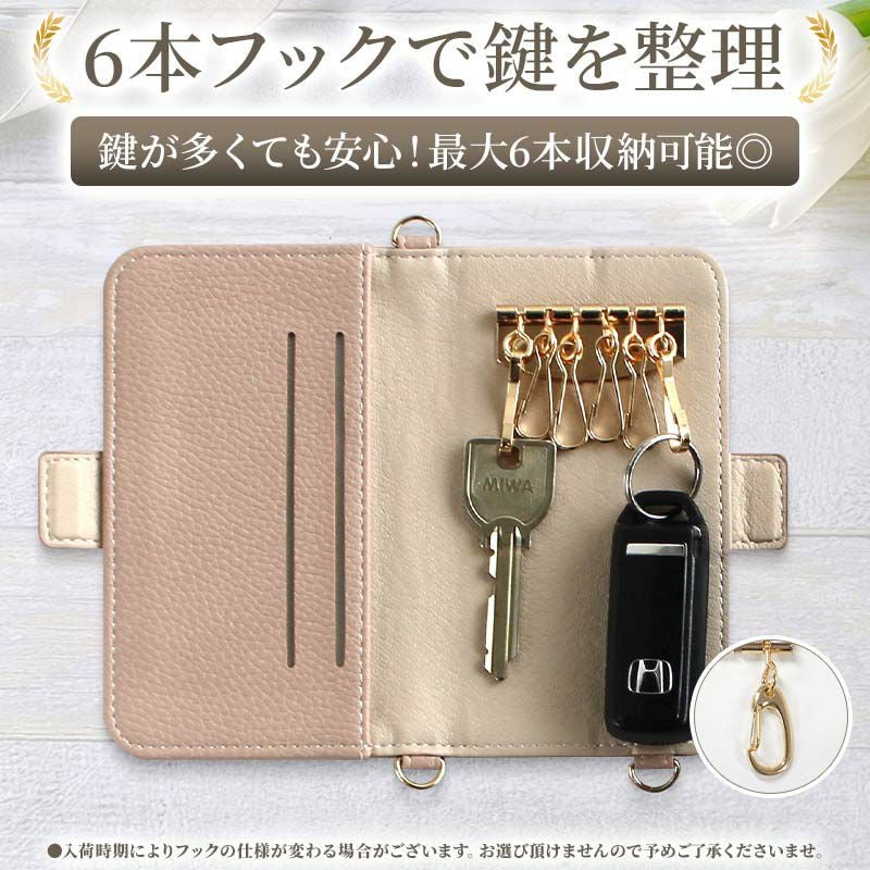 キーケース 手帳型【くすみレザーorキルティング手帳ケース】鍵 カギ キーケース 手帳型【くすみレザーorキルティング手帳ケース】鍵 カギ