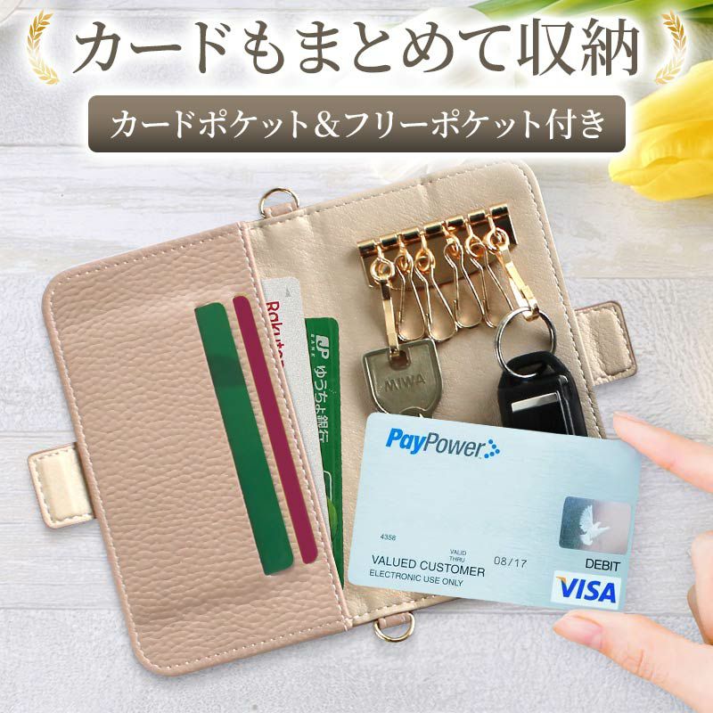 キーケース 手帳型【くすみレザーorキルティング手帳ケース】鍵 カギ