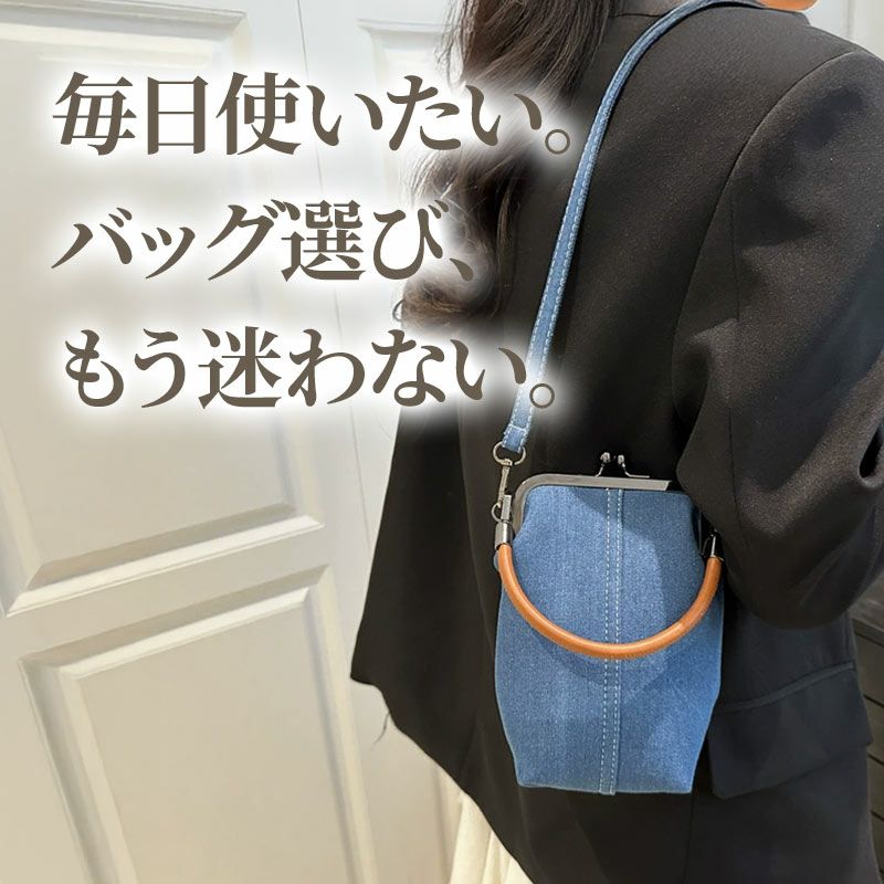 デニムバッグ