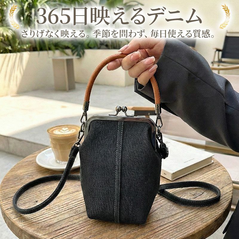 デニムバッグ