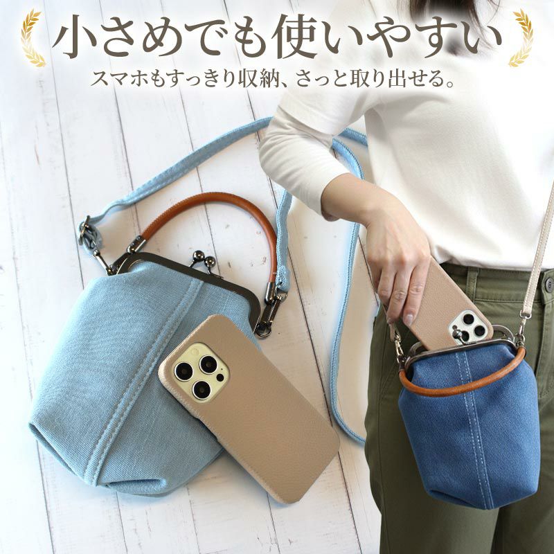 デニムバッグ